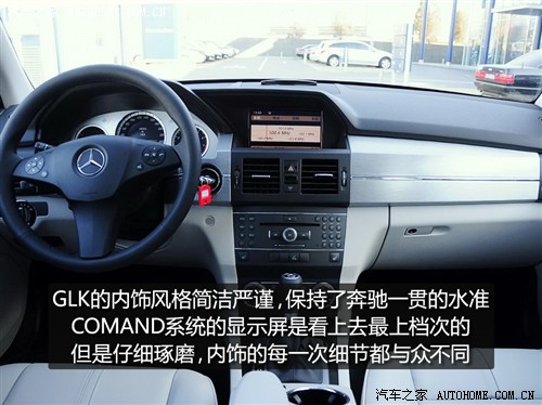 ֮ ڱ GLK 300 4MATIC