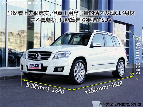 ֮ ڱ GLK 300 4MATIC