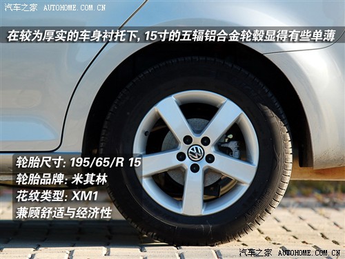 【图】宝来2017款轮胎轮毂规格_型号_尺寸