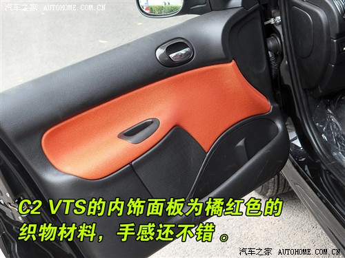 ֮ ѩ C2 08VTS 1.4 SX MT