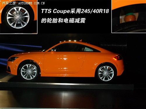 ֮ ڰµ µTT 08 S Coupe 2.0TFSI 