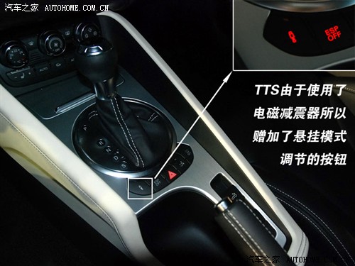 ֮ ڰµ µTT 08 S Coupe 2.0TFSI 