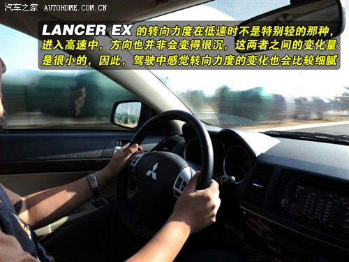 ֮  Lancer EX ʱ˶