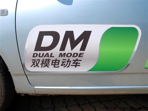 ֮ ǵ ǵF3 DM ˫ģ綯