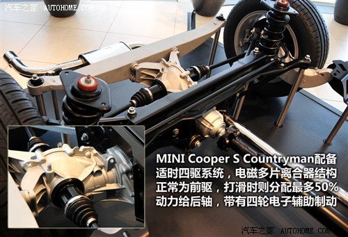 mini mini mini countryman 2011 cooper s 1.6t