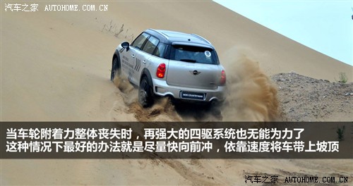 ֮ MINI MINI COUNTRYMAN 2011 1.6T COOPER S ALL 4