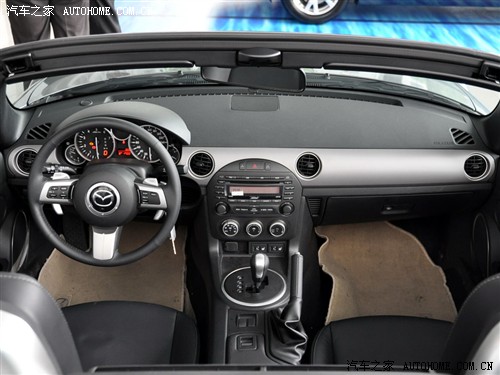 ֮ Դ ԴMX-5 2.0