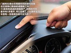  () X1 2010 xDrive28i