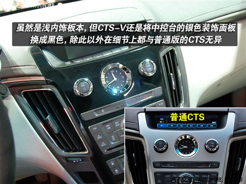 ֮ ڿ CTS 09 CTS-V
