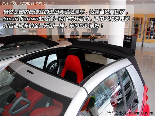 ֮ smart smart fortwo 1.0 