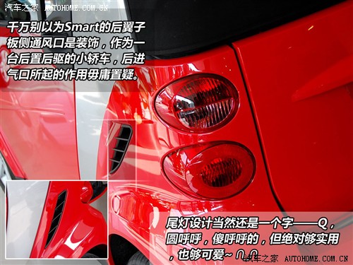 ֮ smart smart fortwo 1.0 