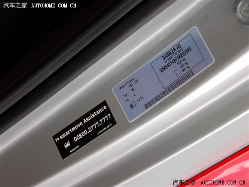 ֮ smart smart fortwo 1.0 