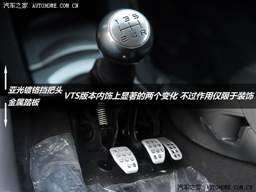 ֮ ѩ  VTS 2.0ֶ