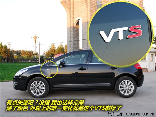 ֮ ѩ  VTS 2.0ֶ