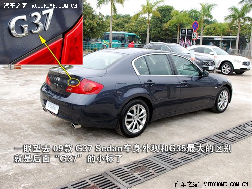 ֮ Ӣ ӢGϵ 09 G37 Sedan