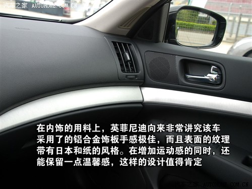 ֮ Ӣ ӢGϵ 09 G37 Sedan