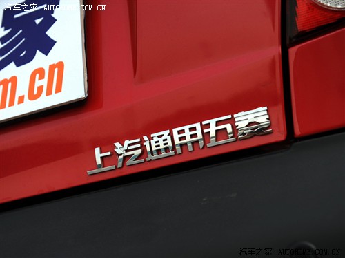 【图】内部代号GP50 通用五菱将推紧凑型新车