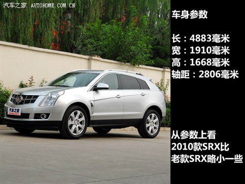 ֮ ڿ SRX 2010 