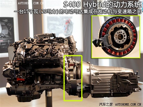  () S 2010 S 400L Hybrid