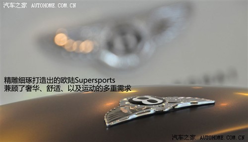 ֮  ŷ½ 2010 Supersports 6.0