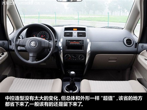 ֮ ľ  SX4 2010  1.6Lֵ MT