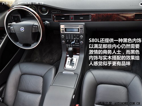 ֮ ֶ ֶS80L T6 AWD 
