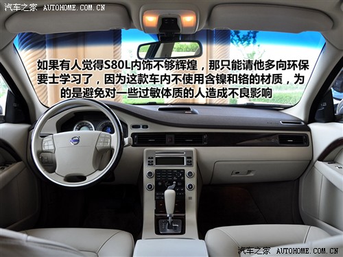 ֮ ֶ ֶS80L T6 AWD 