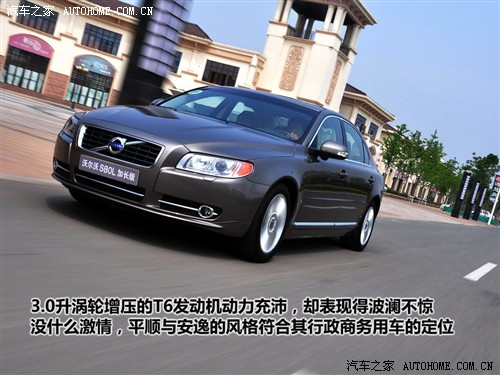 ֮ ֶ ֶS80L T6 AWD 