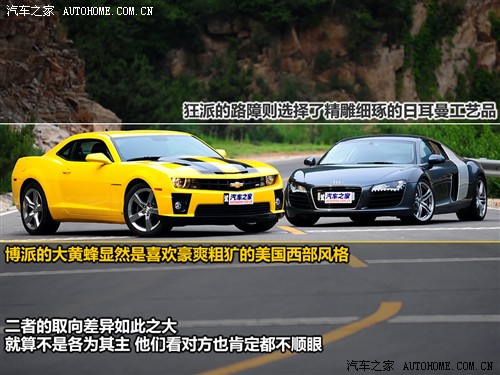 汽车之家 入口雪佛兰 雪佛兰Camaro 2010款 2SS