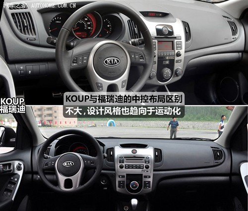 ֮  Forte 2010 Koup 