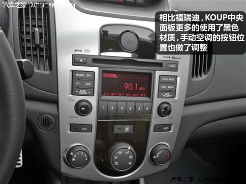 ֮  Forte 2010 Koup 