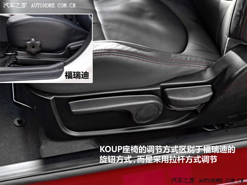 ֮  Forte 2010 Koup 