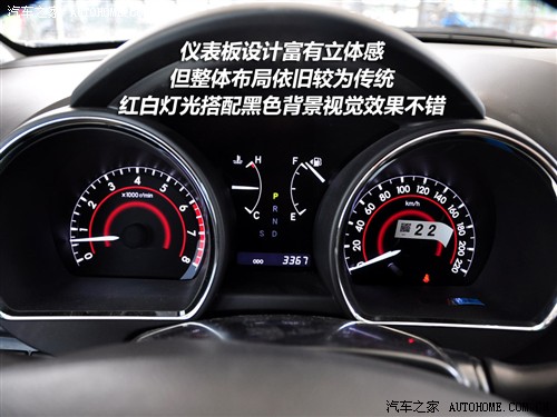 汽车之家 广汽丰田 汉兰达 2.7L 两驱豪华导航版