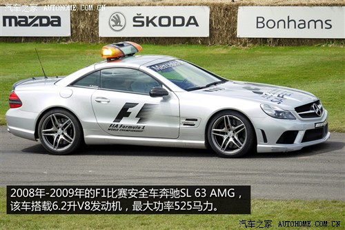 汽车之家 飞驰AMG 飞驰SL级AMG 2009款 SL63 AMG