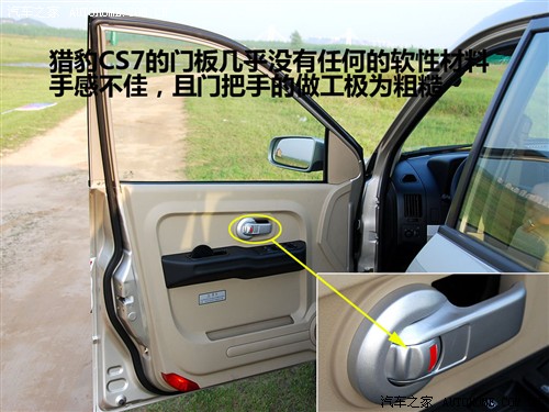 ֮  ԱCS7 2.0 ֶ׼ 2WD
