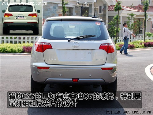 ֮  ԱCS7 2.0 ֶ׼ 2WD