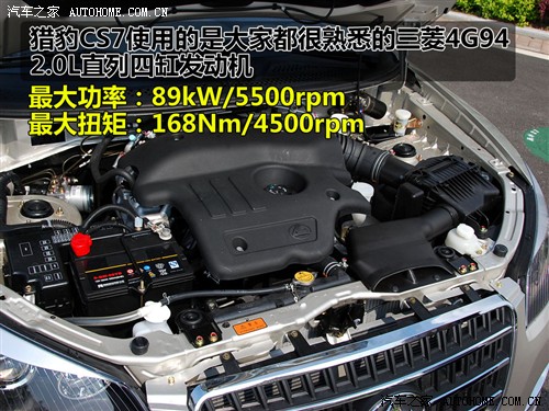 ֮  ԱCS7 2.0 ֶ׼ 2WD