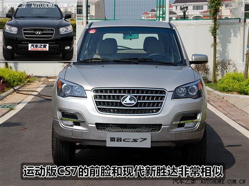 ֮  ԱCS7 2.0 ֶ׼ 2WD