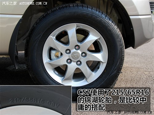 ֮  ԱCS7 2.0 ֶ׼ 2WD