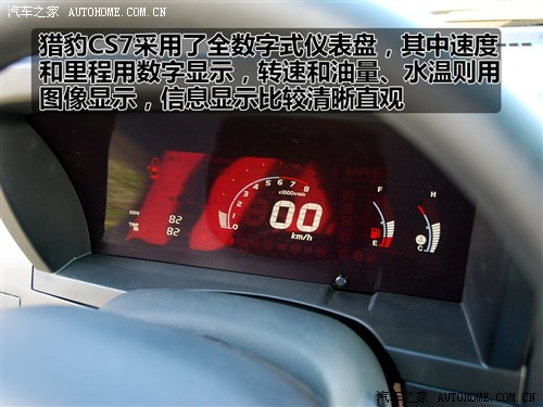 ֮  ԱCS7 2.0 ֶ׼ 2WD