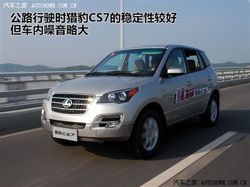 ֮  ԱCS7 2.0 ֶ׼ 2WD