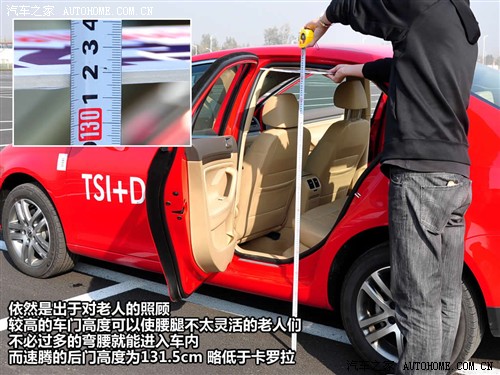 ֮ һ-  2010 1.4TSI Զ