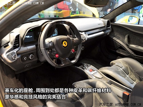 ֮  458 2011 Italia