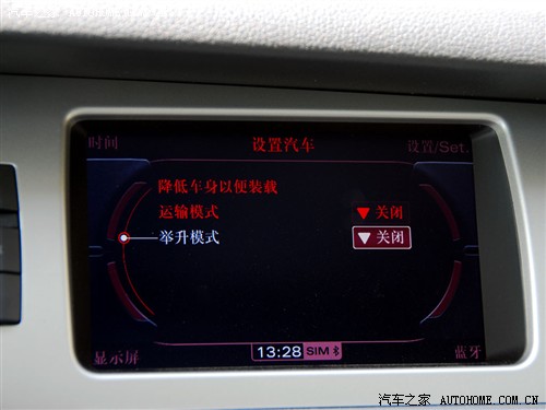 ֮ µ() µQ7 2010 3.0 TDI quattro 