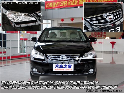 ֮ ǵ ǵG3 2010 1.5MT GLX-i