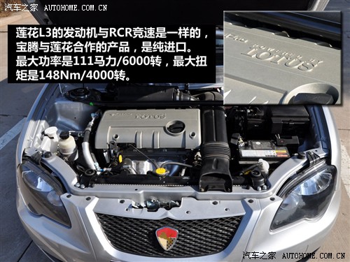   L3 2009 1.6 AT 