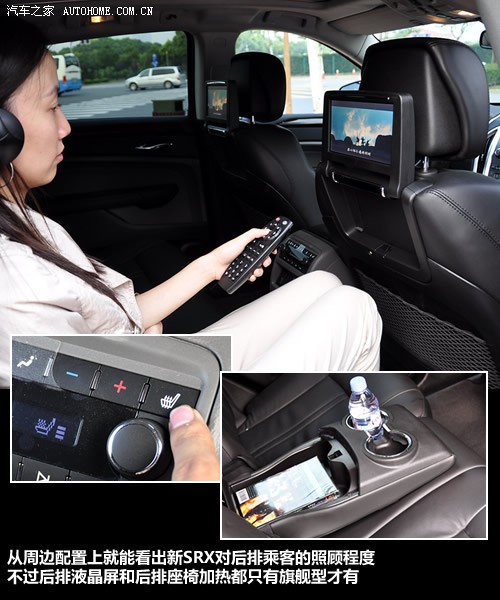 ֮ ڿ SRX 2010 3.0L콢