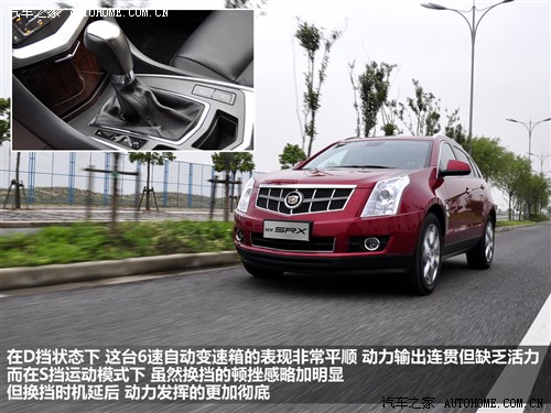 ֮ ڿ SRX 2010 3.0L콢