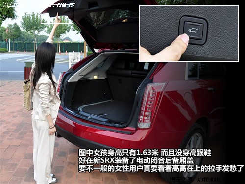 ֮ ڿ SRX 2010 3.0L콢