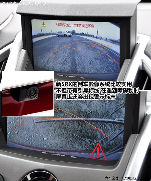 ֮ ڿ SRX 2010 3.0L콢